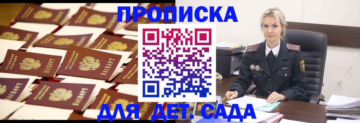 пропишу в квартире в Холмске