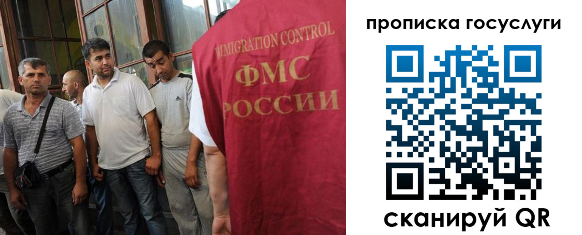 временная регистрация недорого в Холмске