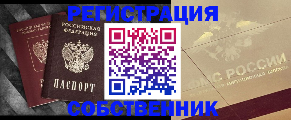 временная регистрация госуслуги в Холмске