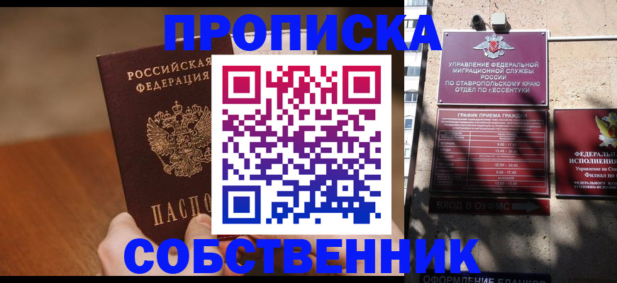 регистрация для дет. сада в Холмске