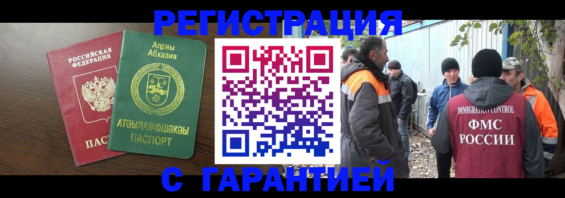 пропишу в квартире в Холмске